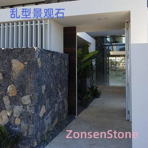 Random-shaped landscape stones