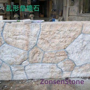 irregularly shaped piled stones