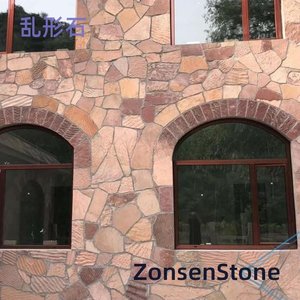 Irregularly Shaped Stones