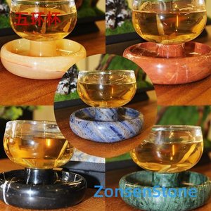 Five Rings Cup