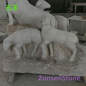Five Rams