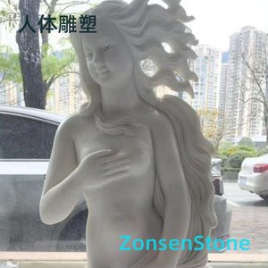 Human sculpture