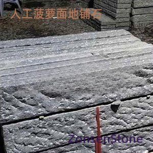 Artificial pineapple-shaped paving stones