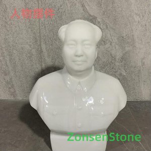 Figurine