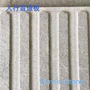 Tactile paving for the visually impaired