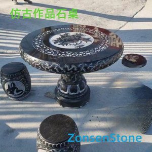 Antique-style stone table