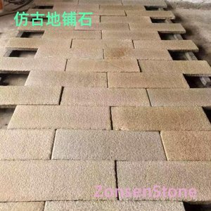 Antique-style paving stones