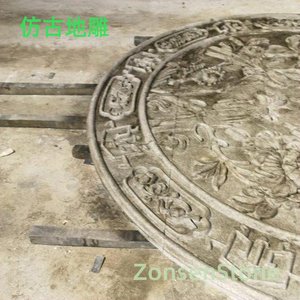 Antique-style ground sculpture