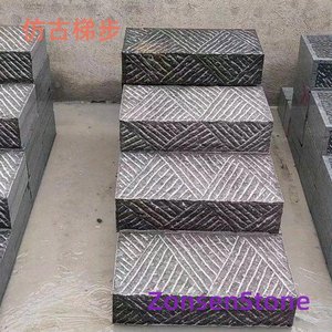 Antique-style steps