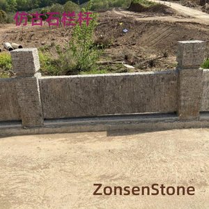 Antique stone railings