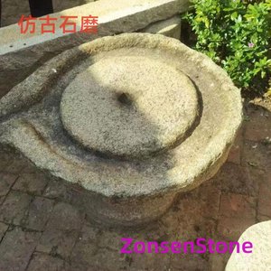 Antique stone mill