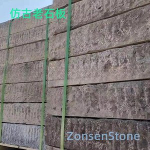Antique stone slabs