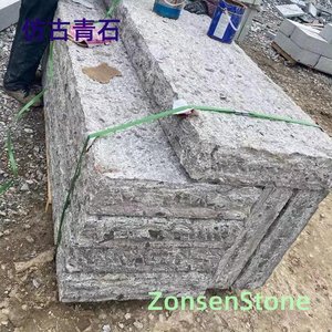 Antique Bluestone