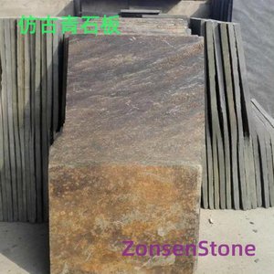 Antique bluestone slabs
