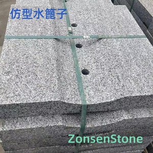 Contouring water grate
