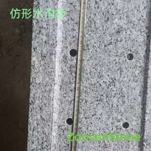 Contouring drainage board