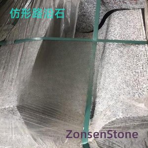 Shaped curb stones
