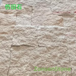 Antique Stone