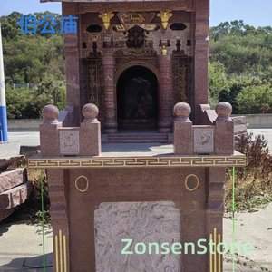 Bogong Temple