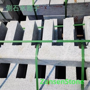 Side stone water grate