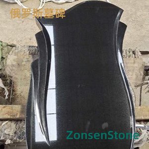 俄罗斯墓碑