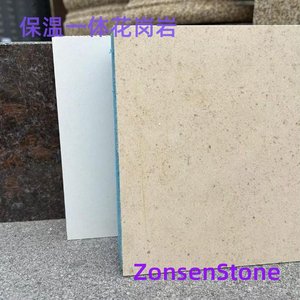 Insulated Granite