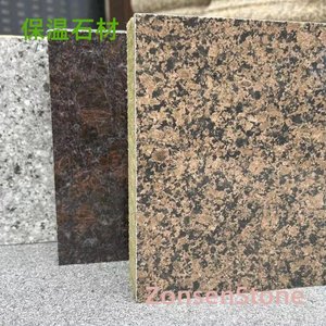 Insulating stone