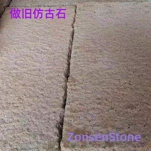 Antique stone