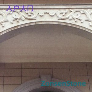 Entrance door