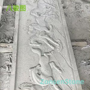 八骏图