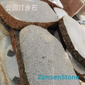 Park stepping stones