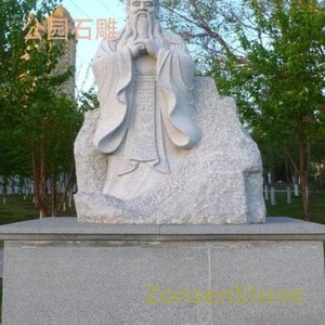 Park stone sculptures