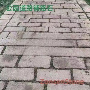 Park road paving stones