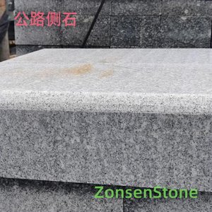Roadside stones