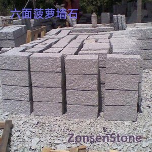 Six-sided pineapple wall stone