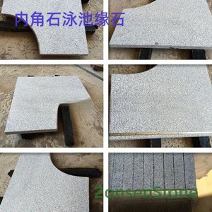 Inner corner stone swimming pool edge stone