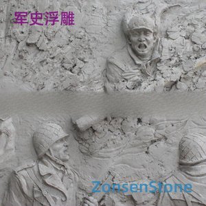 Military history relief