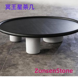 Pluto coffee table