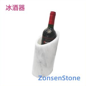 wine icer