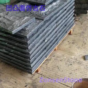 Concave-convex antique stone