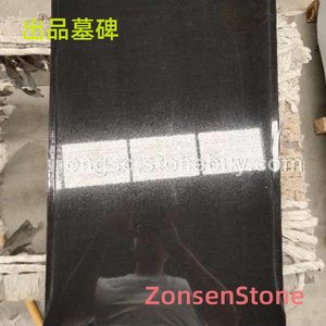 出品墓碑