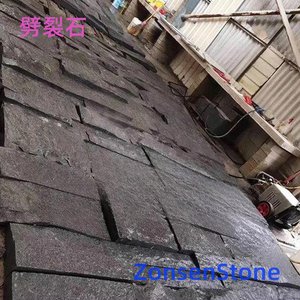 Split Stone