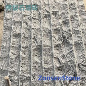 Split stone wall bricks