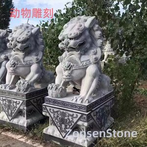 Animal carving