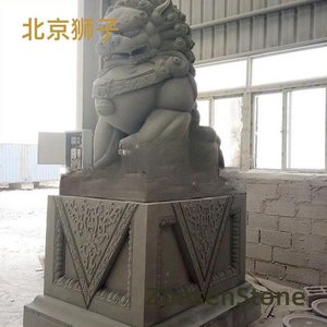 Beijing Lion