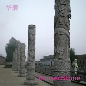Huabiao