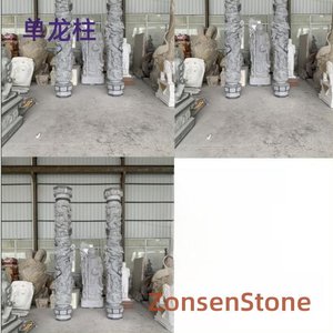 Single Dragon Pillar