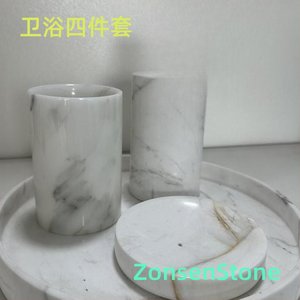 Bathroom four-piece set