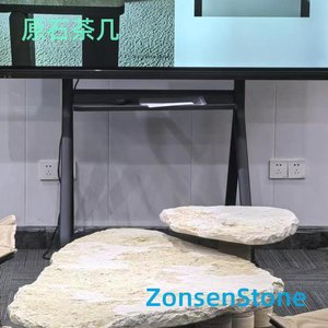 Raw stone coffee table