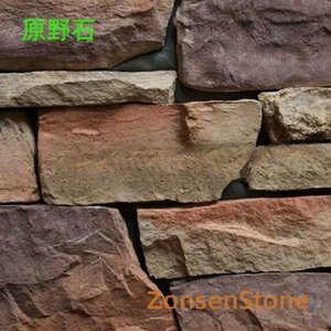 Wilderness Stone
